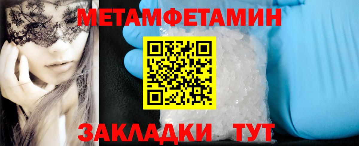 АМФЕТАМИН 98% Набережные Челны