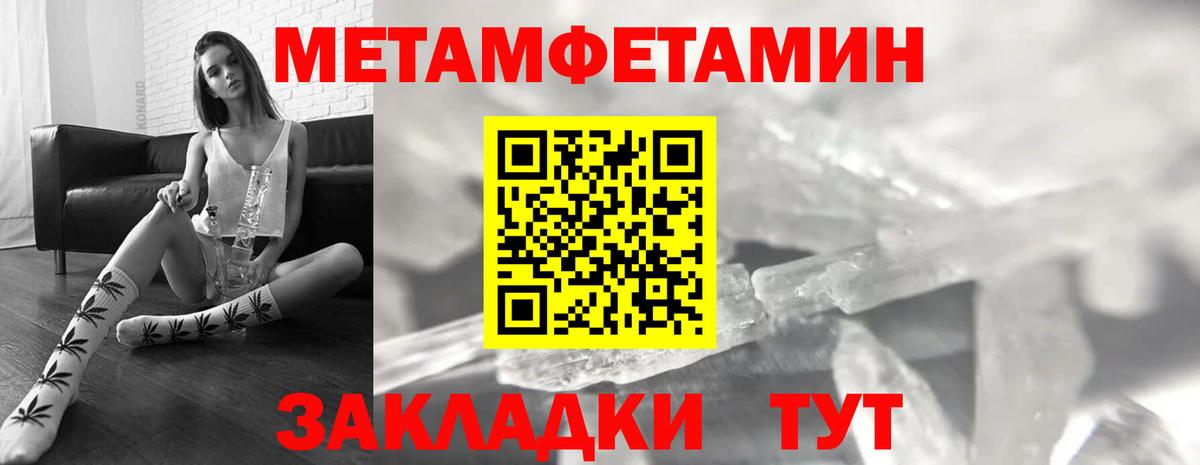 Набережные Челны  Amphetamine  Вход с VPN  АМФЕТАМИН 97% 
