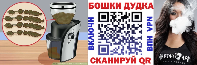 Canna-Cookies марихуана  дарнет шоп  Набережные Челны 