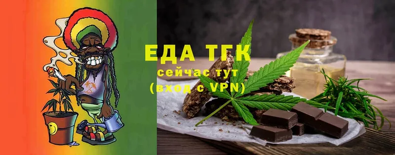 Canna-Cookies марихуана  Набережные Челны 