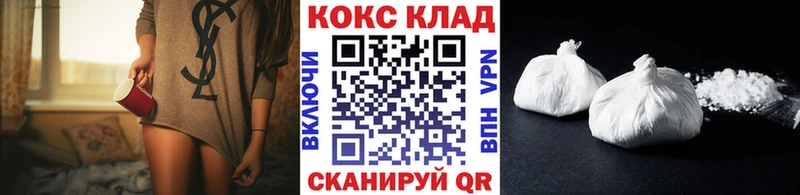 Cocaine 99% Набережные Челны
