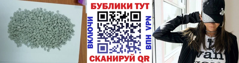 Экстази Philipp Plein Набережные Челны