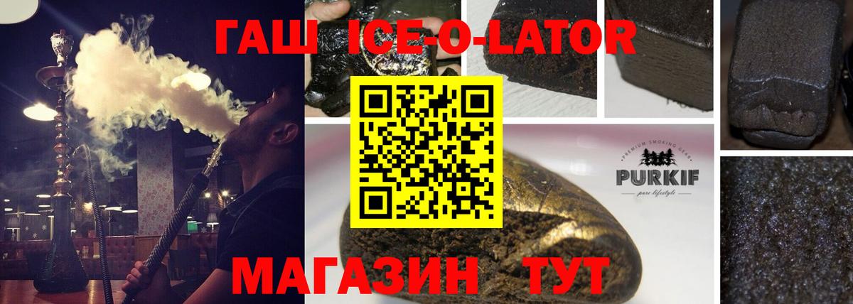 Псилоцибиновые грибы Набережные Челны