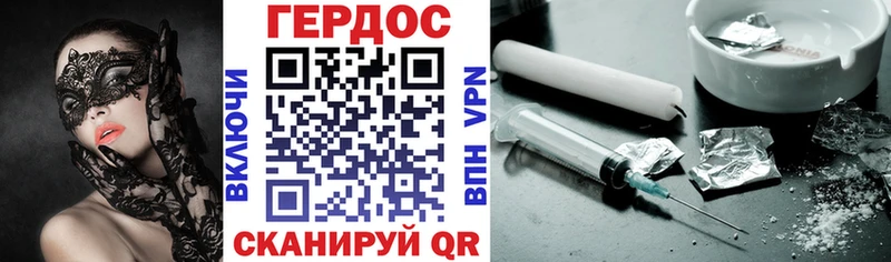 ссылка на мегу сайт мориарти состав ГЕРОИН гречка Набережные Челны