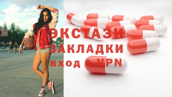 спиды Красноперекопск