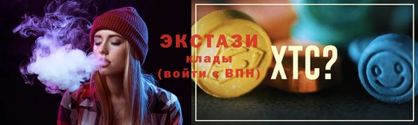 спиды Красноперекопск
