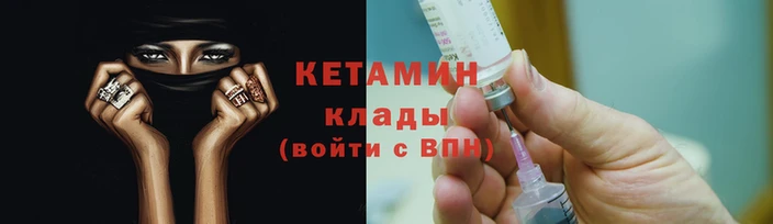 молекула духа Костерёво