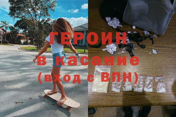 спиды Красноперекопск