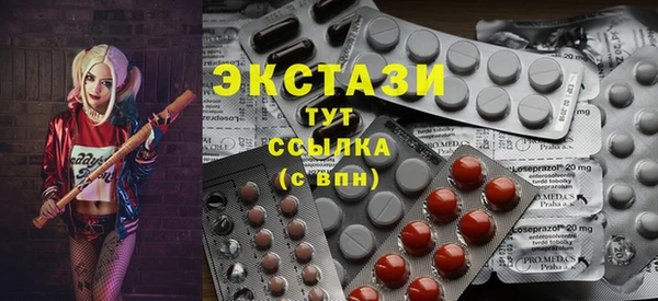 COCAINE Краснотурьинск