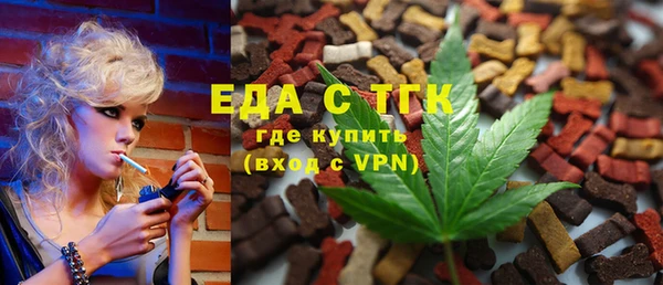 молекула духа Костерёво