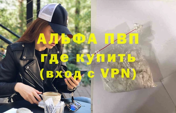 спиды Красноперекопск