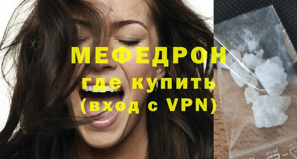 молекула духа Костерёво