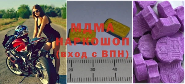молекула духа Костерёво