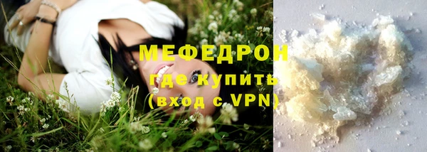 COCAINE Краснотурьинск