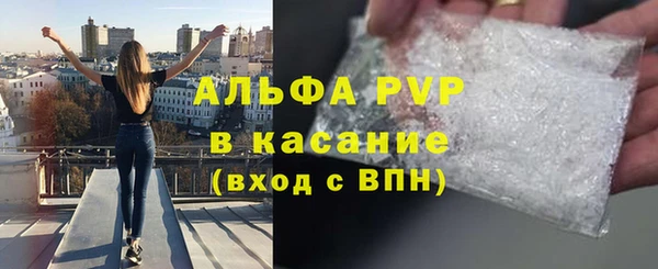 каннабис Беломорск