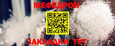 круглые Абакан