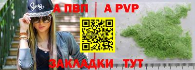 бутират Ирбит