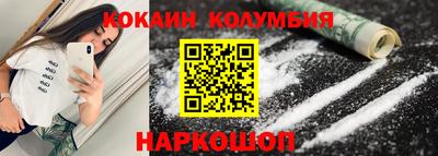 марки lsd Ипатово