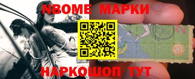 марки lsd Ипатово