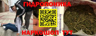 марки lsd Ипатово