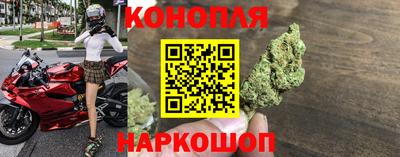 каннабис Абинск