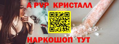 марки lsd Ипатово