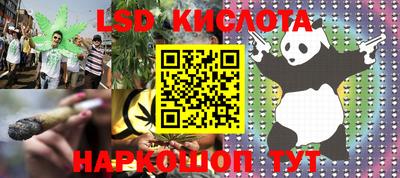 прущие крисы Изобильный