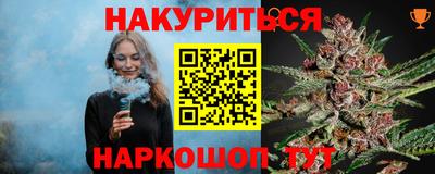 бутират Ирбит