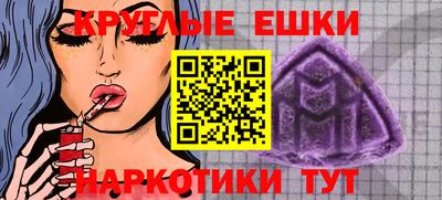 бутират Ирбит