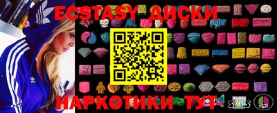прущие крисы Изобильный