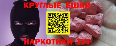 бутират Ирбит