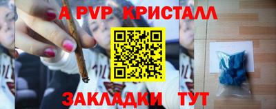 прущие крисы Изобильный