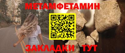 бутират Ирбит