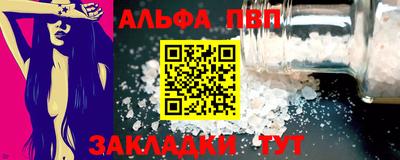 марки lsd Ипатово