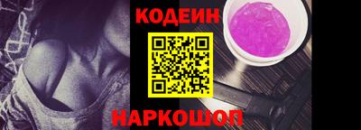 марки lsd Ипатово