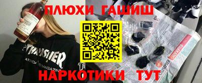 бутират Ирбит