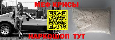 прущие крисы Изобильный