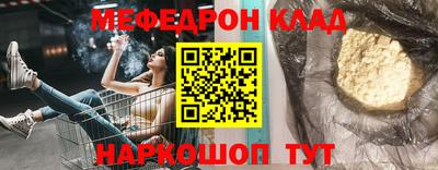 марки lsd Ипатово