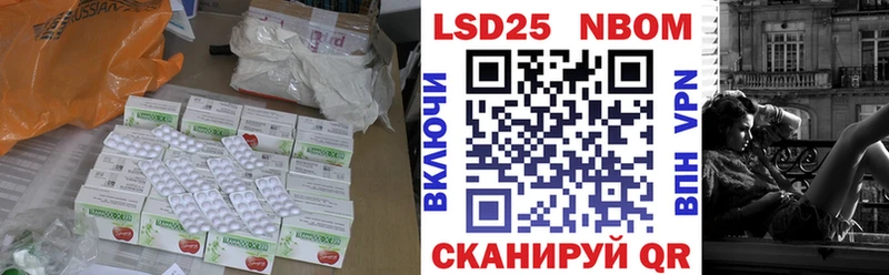 Лсд 25 экстази кислота  Набережные Челны 