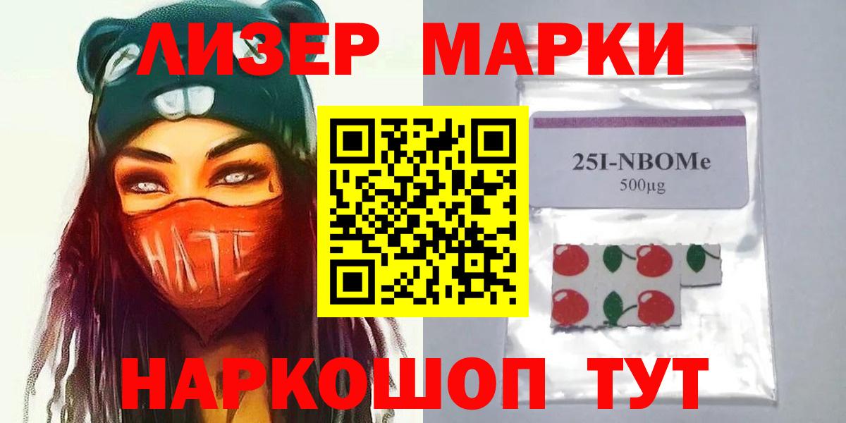 LSD-25 экстази кислота  Лсд 25 экстази ecstasy  Вход с VPN  Набережные Челны 