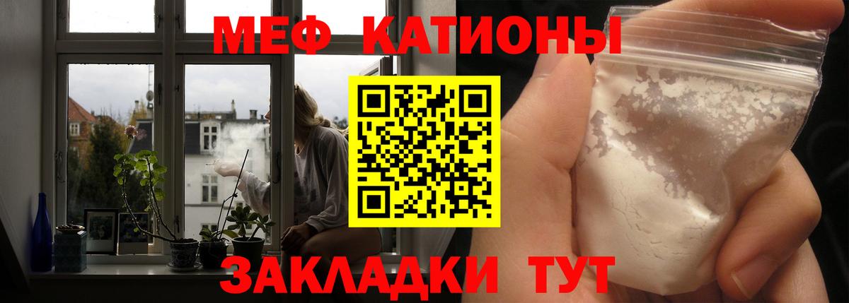 Мефедрон мука  Меф  Вход с VPN  Набережные Челны  МЕФ 4 MMC 