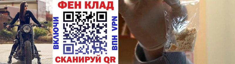 что такое   Набережные Челны  Первитин Декстрометамфетамин 99.9% 