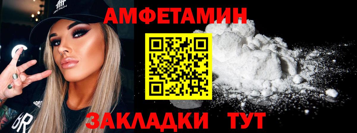 Метамфетамин пудра  Вход с VPN  Метамфетамин пудра  Набережные Челны 