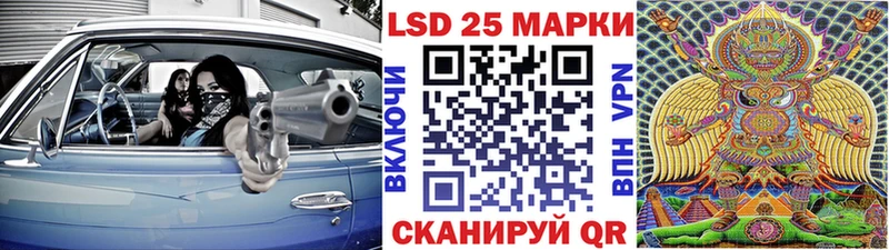 Марки NBOMe 1,5мг  Набережные Челны 