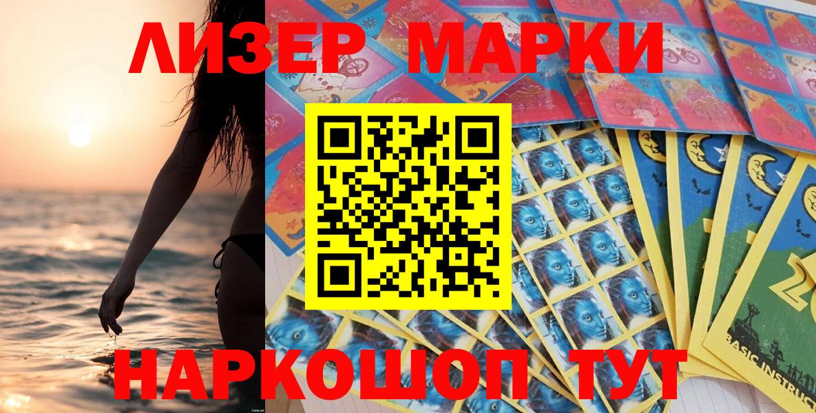 МЕТ  МАРИХУАНА  COCAIN  Вход с VPN  Набережные Челны  Каннабис  Меф  Гашик  Alpha PVP 