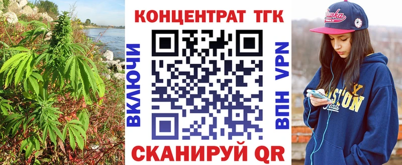 ОМГ ОМГ зеркало  Набережные Челны  ТГК жижа  цены наркотик 