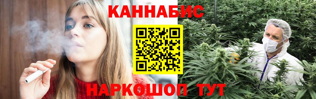 Конопля Amnesia  Вход с VPN  Бошки Шишки тримм  Набережные Челны  Марихуана THC 21% 